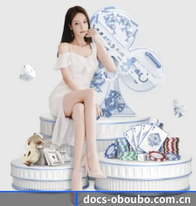 docs-oboubo.com.cn APP